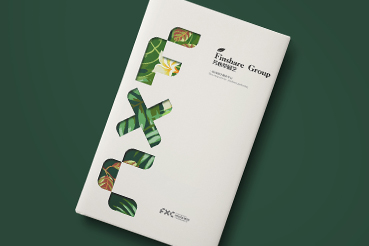 宁国市样本册设计：以系统呈现，筑牢城市产业的坚实根基